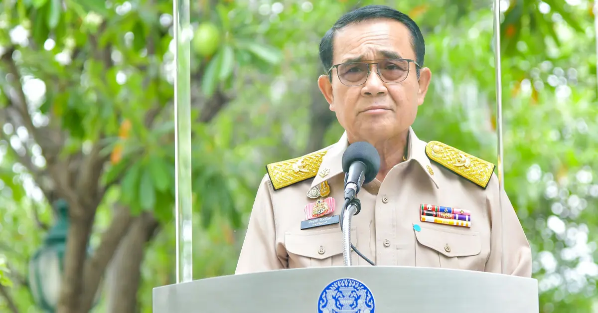 พล.อ.ประยุทธ์ จันทร์โอชา