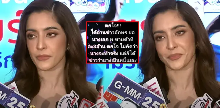 พิ้งกี้