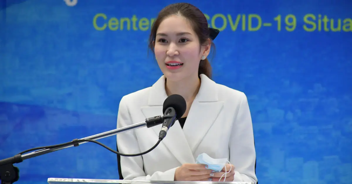 วัคซีนโควิด