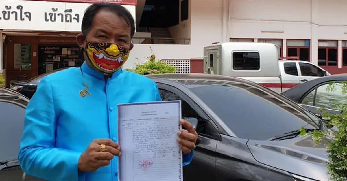 ศรีสุวรรณ