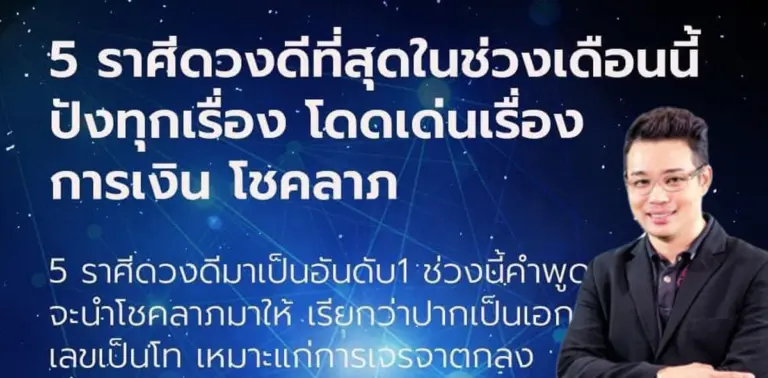 หมอกฤษณ์