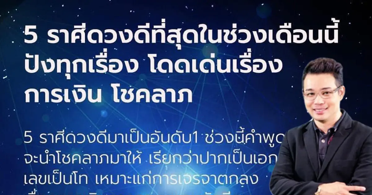 หมอกฤษณ์