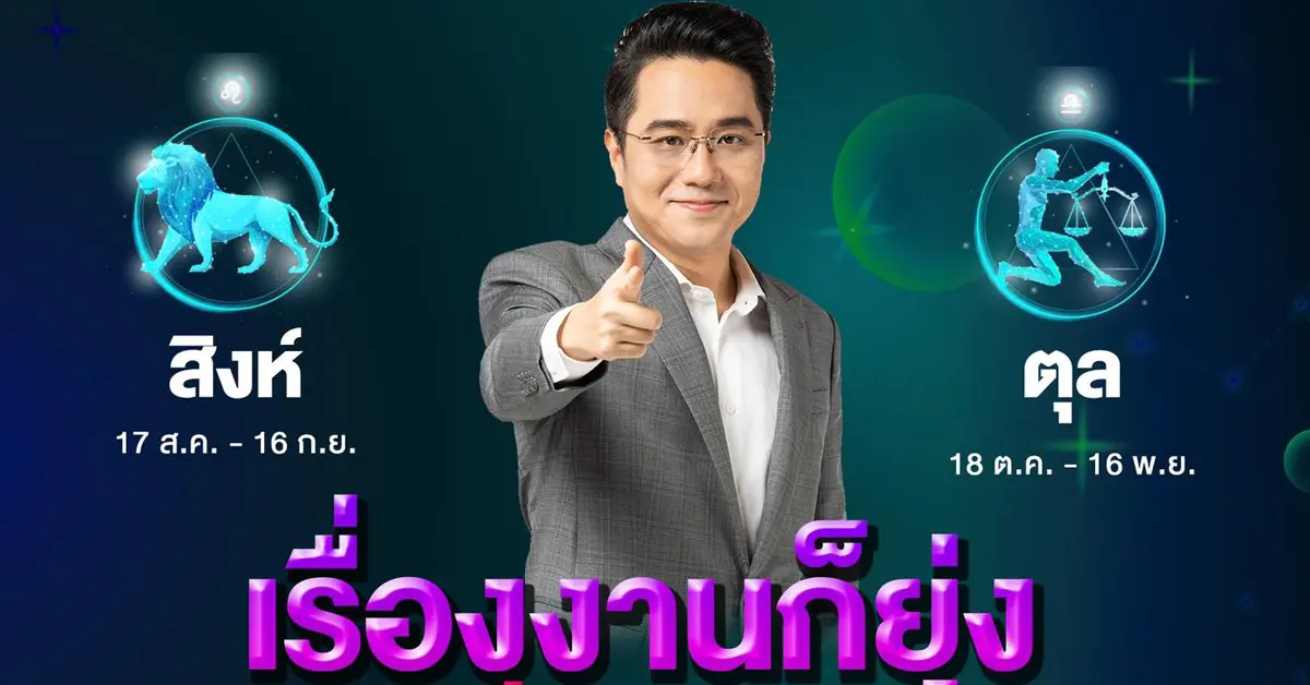 หมอช้าง