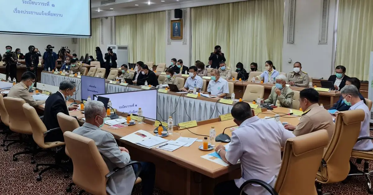 อนุทิน ชาญวีรกูล