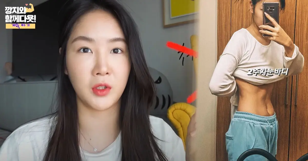 โซยู