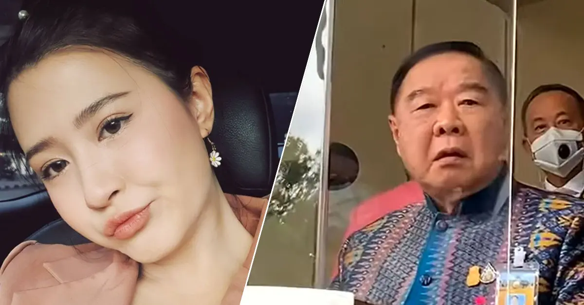 โฟกัส จีระกุล