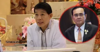 โหรวารินทร์
