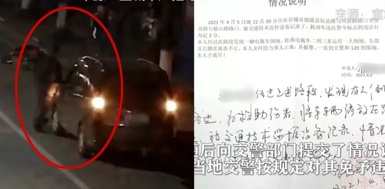 china-motorcycle-accidentปก