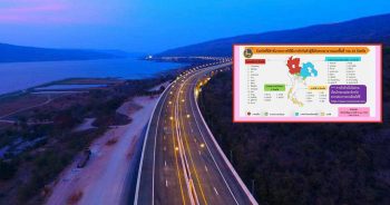 จังหวัดที่ต้องกักตัว