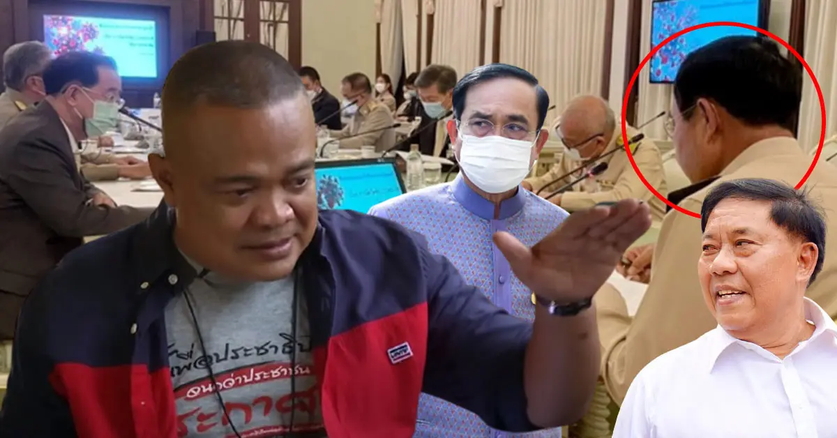 เตี้ยมปรับ นายกไม่ใส่แมสก์