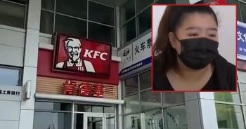 น้ำยาฆ่าเชื้อ