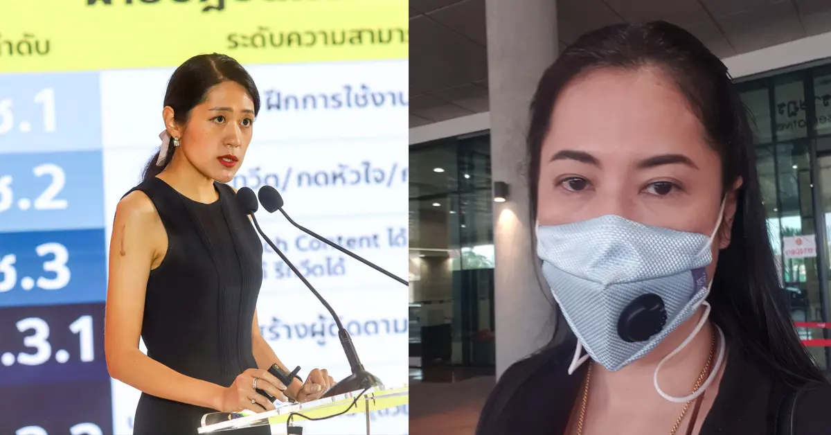 ปารีณา