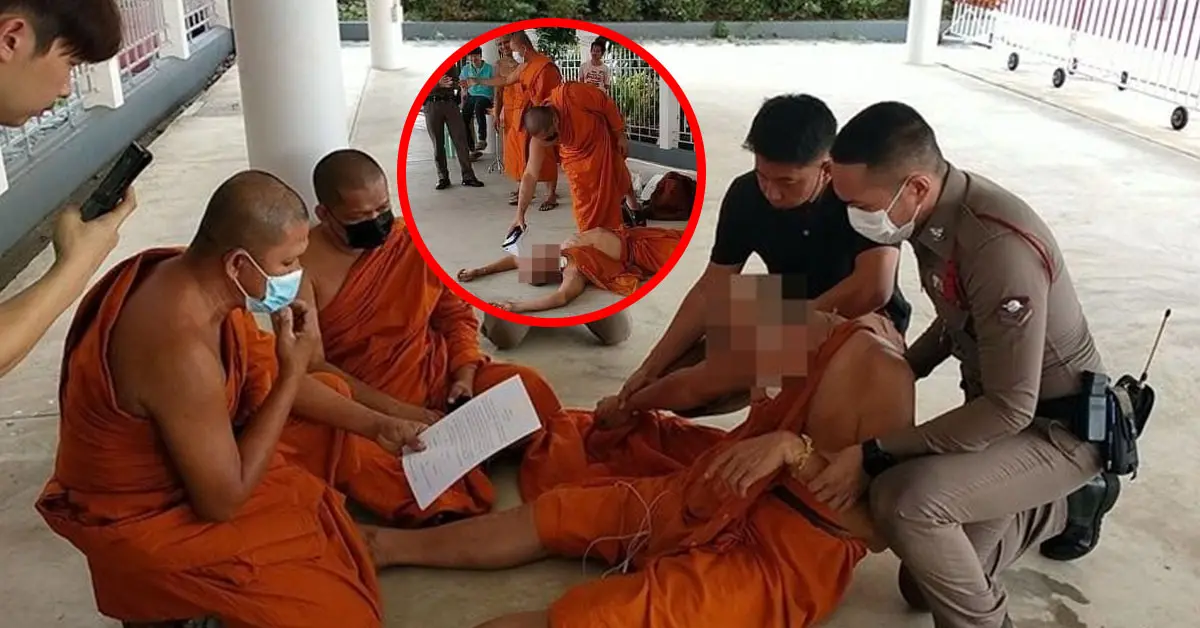 หลวงพี่นอนดิ้น บิณฑบาตรับแต่ปัจจัย