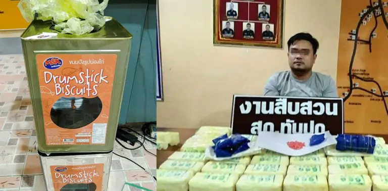 รวบหนุ่มซุกยาบ้า ในปี๊บขนมปัง