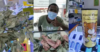 ความสุขที่ซื้อได้
