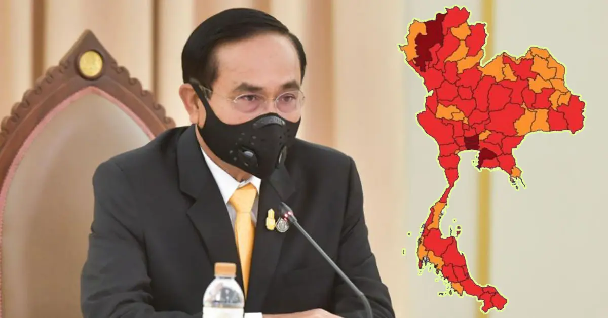 ศบค ยกระดับ พื้นที่สีแดง