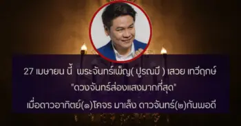 หมอบอย