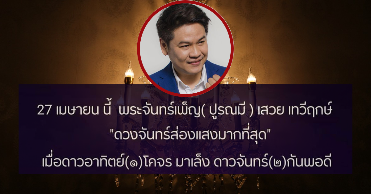 หมอบอย