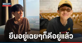 เฟิร์ส อนุวัฒน์ ปก