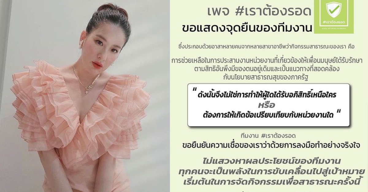 ได๋ ไดอาน่า