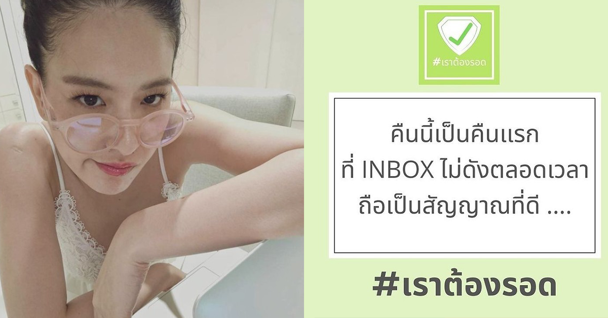 ได๋ ไดอาน่า