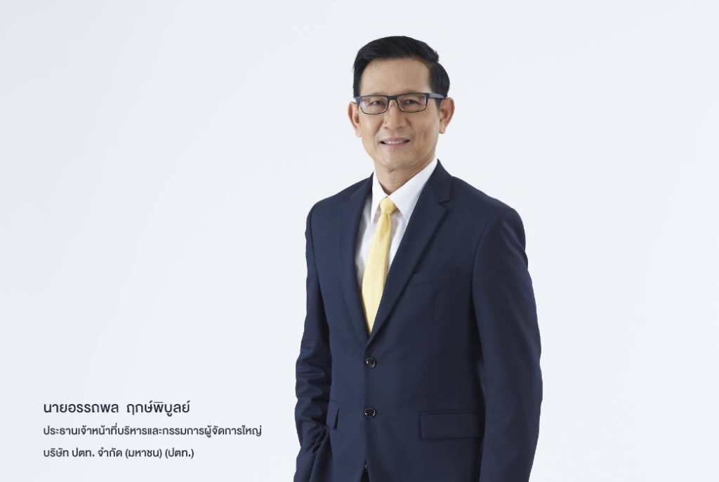 à¸£à¸²à¸Šà¸§ à¸—à¸¢à¸²à¸¥ à¸¢à¸ˆ à¸¬à¸²à¸ à¸£à¸