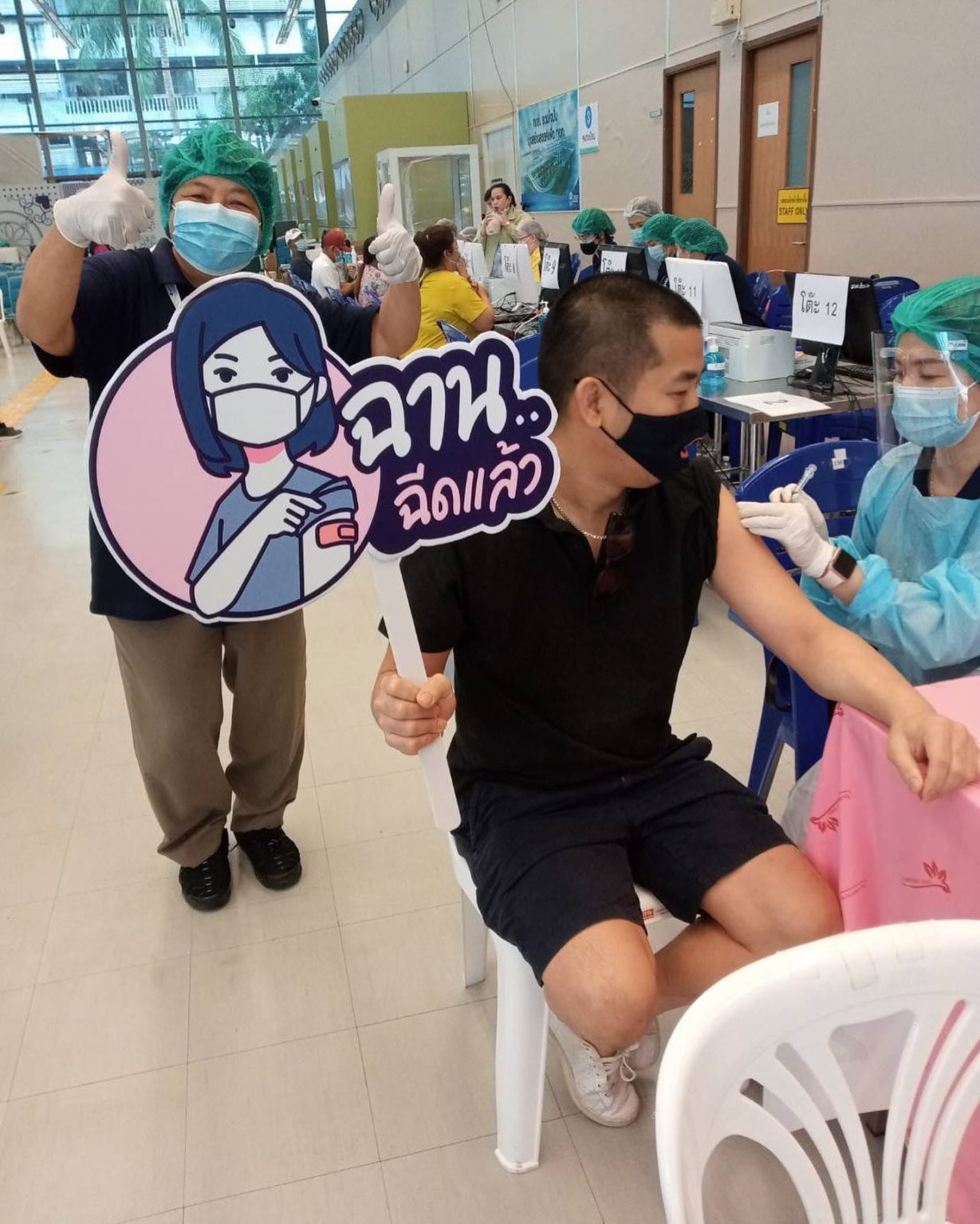 ปลาวาฬ ศรีพันวา ฉีดวัคซีนซิโนแวค อนุญาต จนท.เผยแพร่ภาพ ...