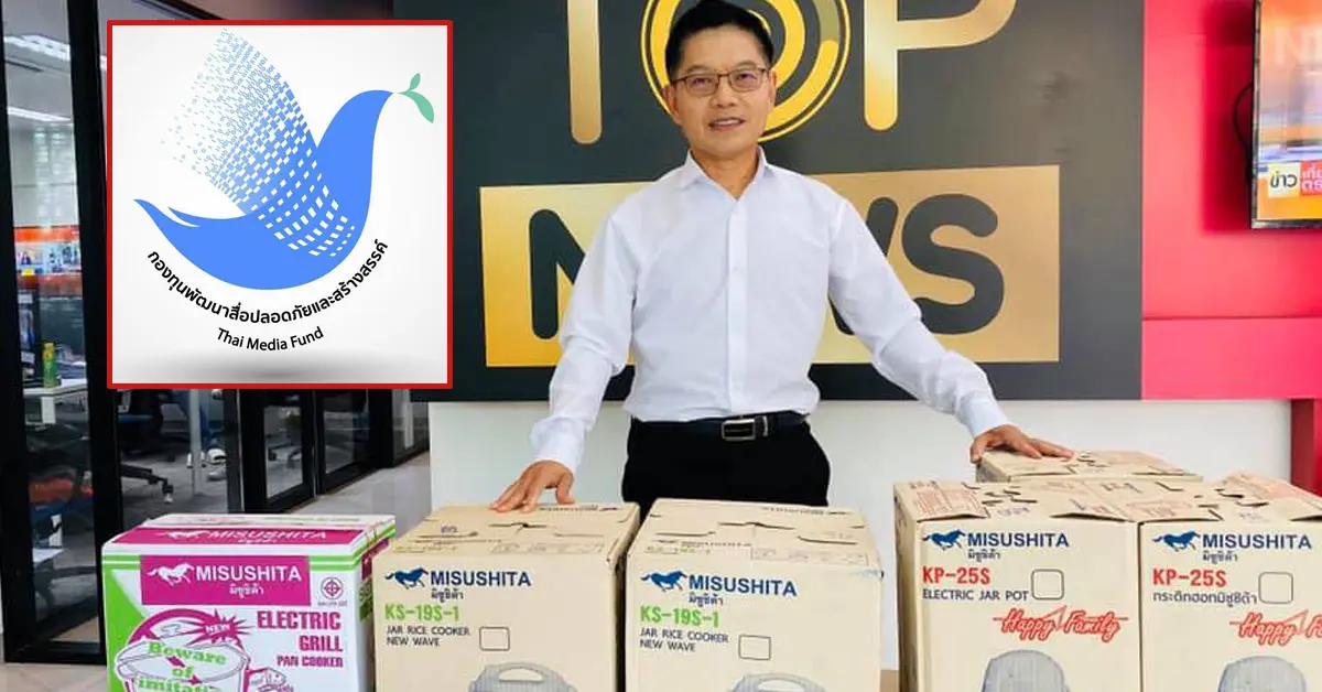 Top News