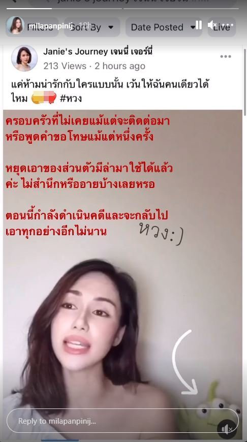 ซัดหนัก! มีล่า Kamikaze เตรียมดำเนินคดีครอบครัว ลั่นถึงพี่สาว 'ไม่สำนึก ...