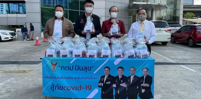 กสทช ตู้ปันสุข