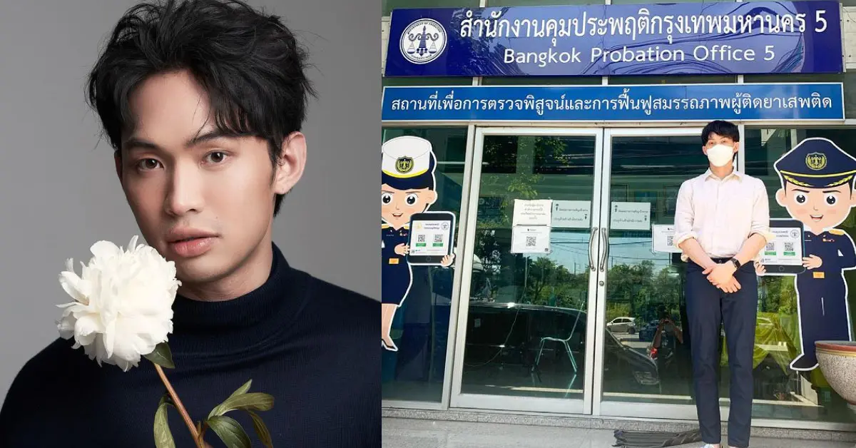 ดีเจมะตูม