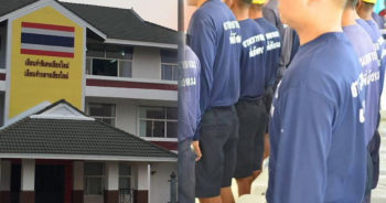 นักโทษติดโควิด เรือนจำเชียงใหม่