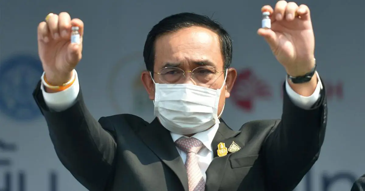 ลงทะเบียนฉีดวัคซีนโควิด หมอพร้อม