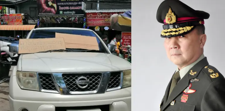 หมอเหรียญทอง