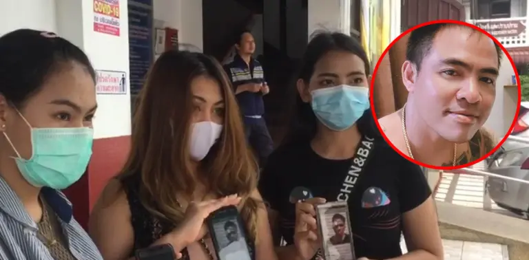 เหยื่อไอ้ เด่นภูมิ ผวาติดเชื้อเอดส์