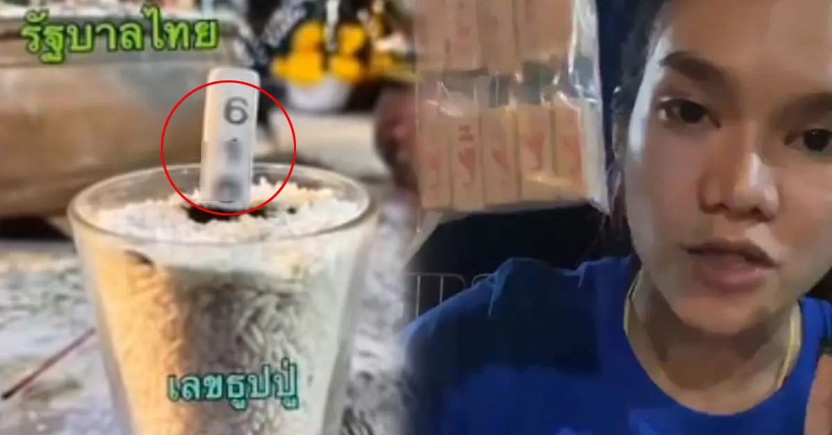 เลขธูปปู่แม่น้ำหนึ่ง หวย 16 พค รัฐบาลไทย