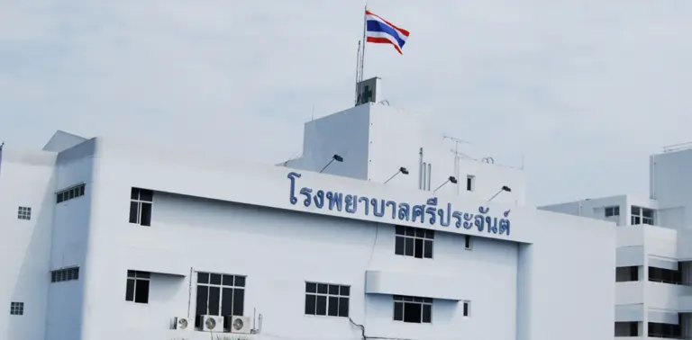 โรงพยาบาลศรีประจันต์ ปก