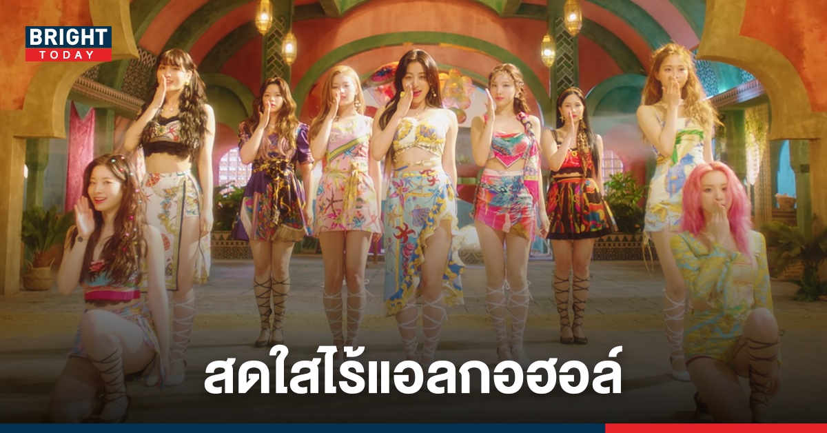 Happy Twice Is Back With A Bright In The Music Video Alcohol Free Newsdir3