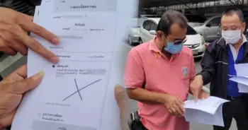 พนักงานขนส่งชื่อดังปลอมลายเซ็น