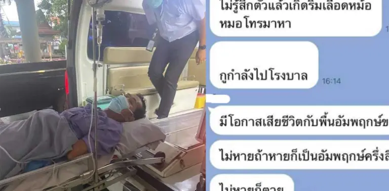 พาพ่อไปฉีดวัคซีนแอสตราเซเนกา