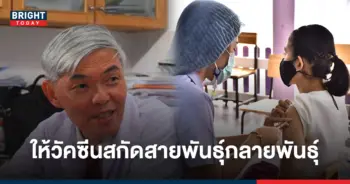หมอยง