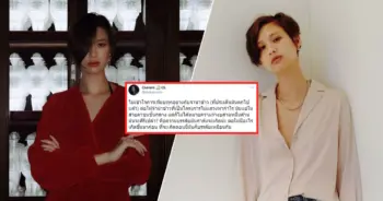 เฌอเอม จำนำข้าว