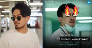 แม็กซ์ เจนมานะ
