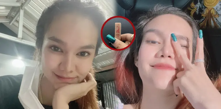 แม่น้ำหนึ่ง