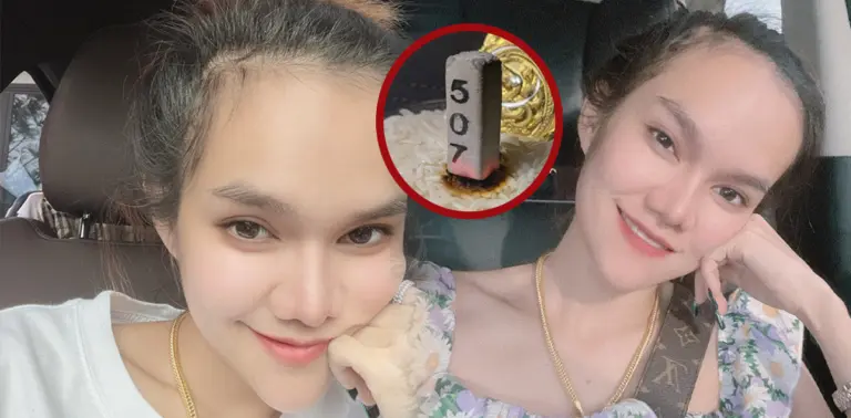 แม่น้ำหนึ่ง