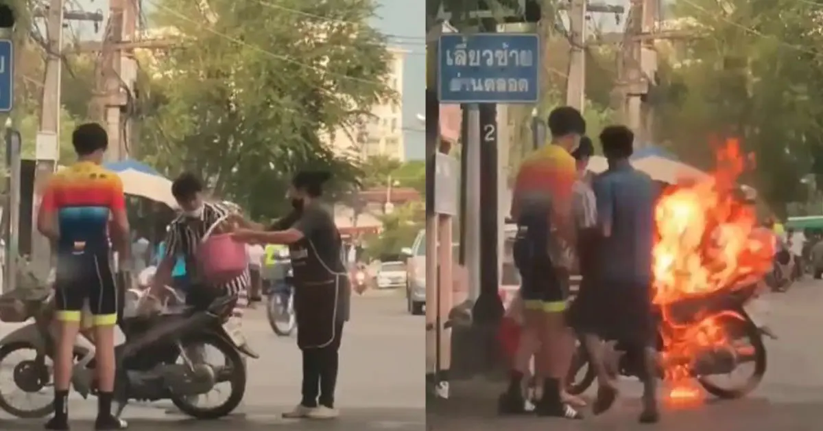 ไฟไหม้รถมอเตอร์ไซค์