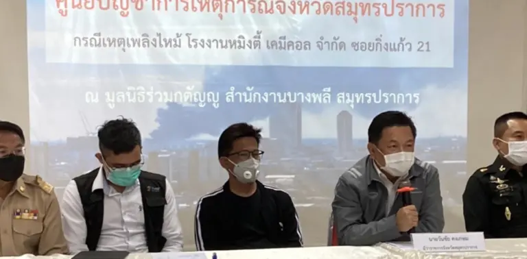 ผู้ว่าฯสมุทรปราการ ให้ผู้อพยพกลับบ้านได้