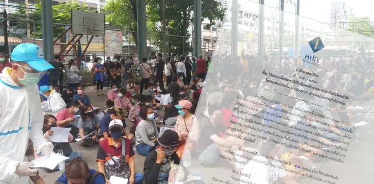 คปภ