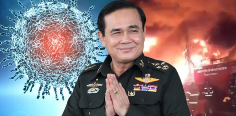 ทำบุญประเทศออนไลน์