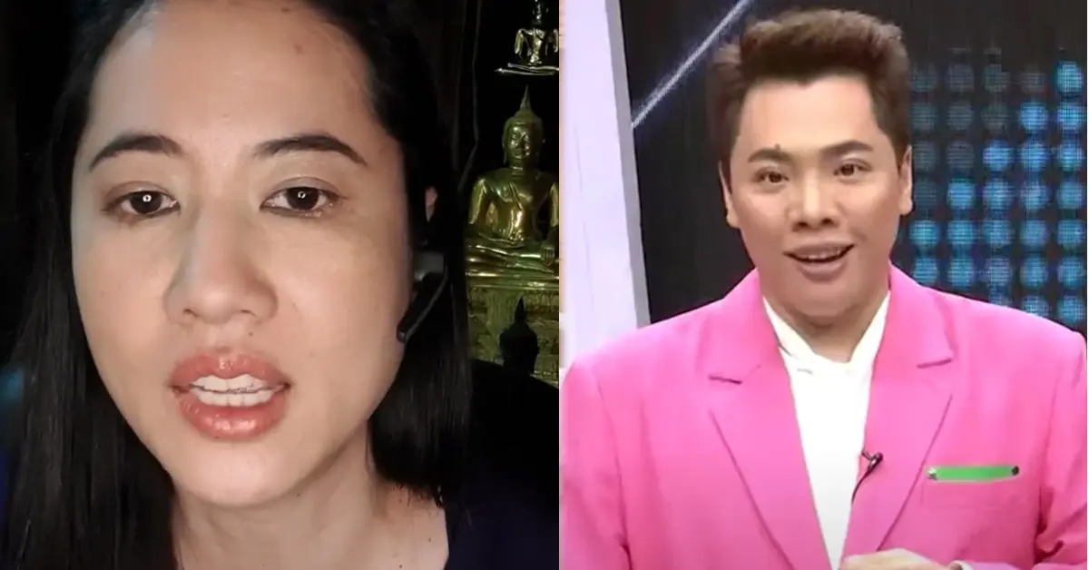 ปารีณา
